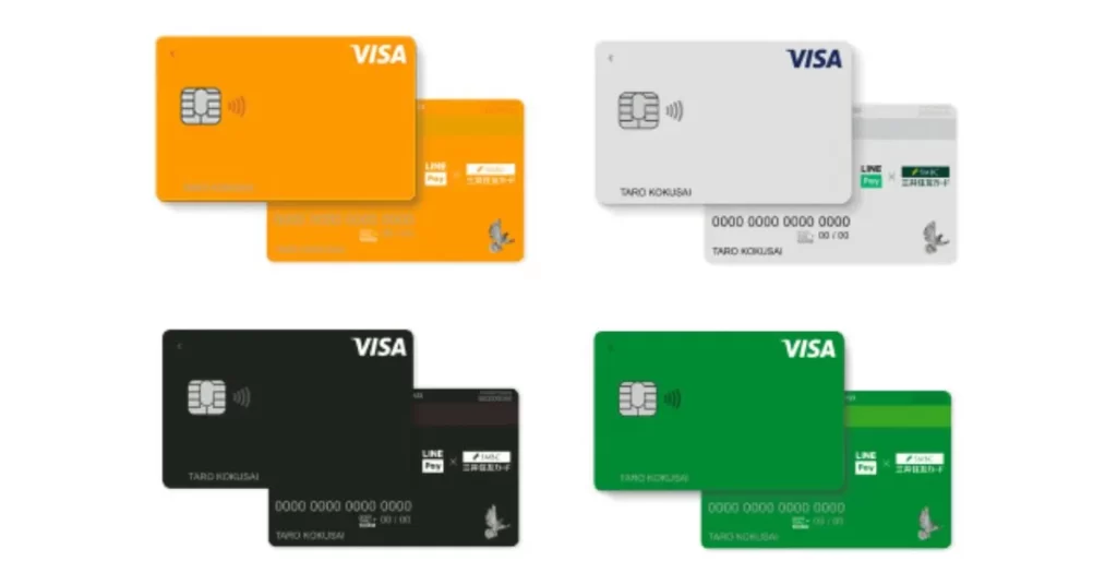 Visa LIne Payクレジットカードのデザイン