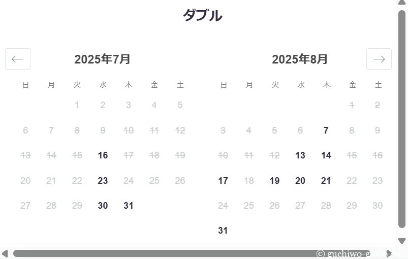 HafH公式サイトでの「ホテルアンテルーム 那覇(UDS HOTELS)」の予約状況